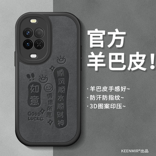 镜头nowa15ultra高级感保护套novo磨砂uitra硅胶全包防摔n15小众网红外壳 适用华为nova15手机壳nove15pro新款