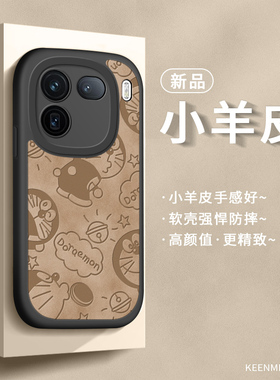 适用iqoo12pro手机壳vivoiqoo12新款iq00保护套女iiqoo硅胶iooq软ipoo镜头lqoo全包iqqo防摔icoo爱酷por外壳