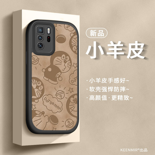 适用红米note10pro手机壳硅胶