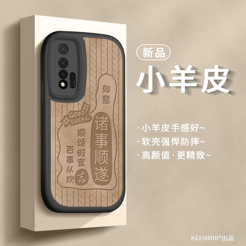 适用华为nova6手机壳硅胶防摔