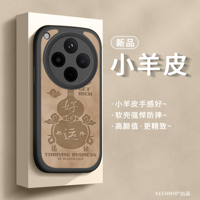 oppofindx8/7/6/5/3手机壳新款女