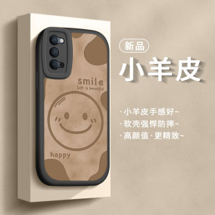 适用opporeno4se手机壳pro新款保护套opporone女por全包防摔opopreno高级感0pp0液态硅胶opp0曲面屏ren0后盖