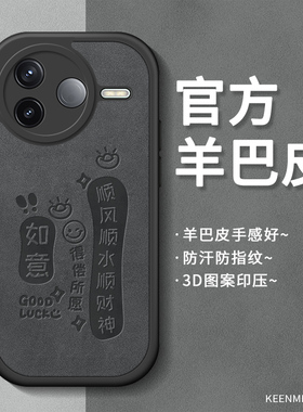 适用红米k80手机壳k70pro磨砂k60por保护套k50电竞版镜头轻薄高级k40游戏增强系列k30硅胶redmik80至尊版外壳