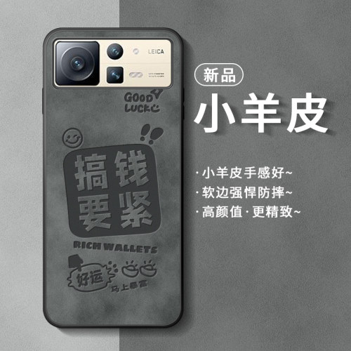 适用小米mixfold2手机壳防摔简约