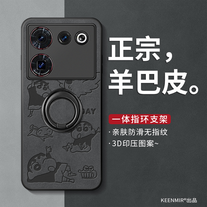 羊巴皮全包  磨砂防摔