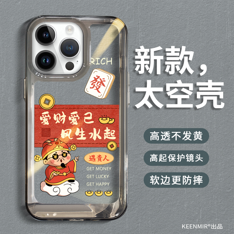 简约硅胶iphone15promax手机壳