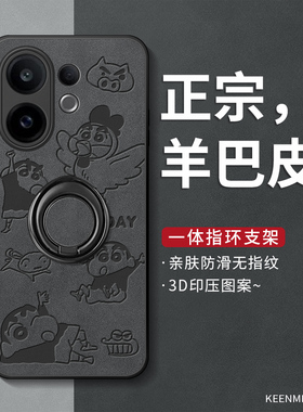 适用vivos30手机壳s20pro带指环扣s19高级感s18保护套s17镜头s15支架s12一体式s16全包网红s30promini后外壳