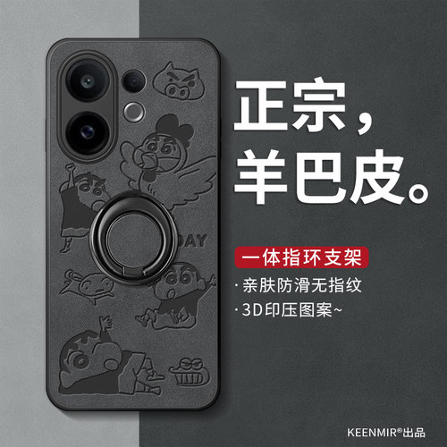 适用vivos30手机壳带指环扣新款