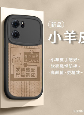 适用oppok10手机壳新款pro保护套女por镜头全包opk气囊防摔por高级感1o网红opook硅胶散热opρok后0ppok外壳