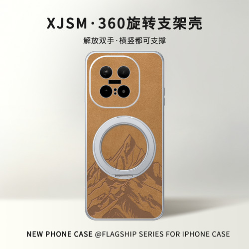 适用iQOO15手机壳360支架超牢固