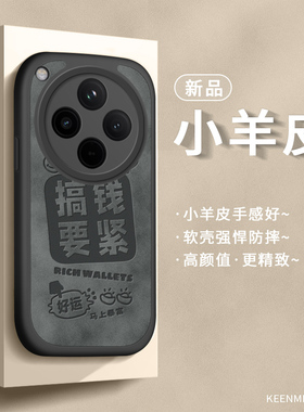 适用oppofindx8手机壳新款findx7pro保护套find x6硅胶镜头opopfindx5高级感全包防摔oppfindx3外壳顺风顺水