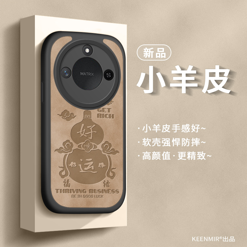 荣耀x60手机壳华为新防摔全包套