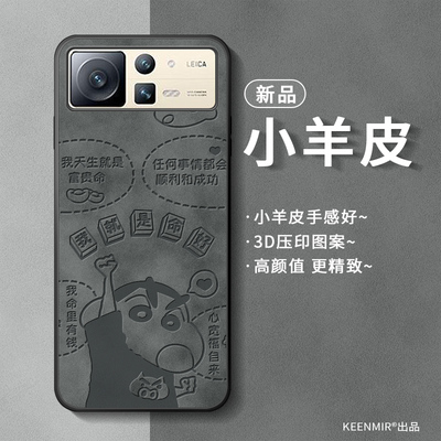 简约仿皮小米mixfold2手机壳