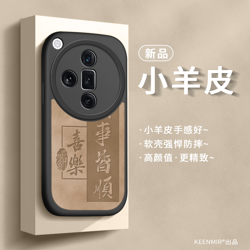 oppofindx7pro手机壳硅胶全包女