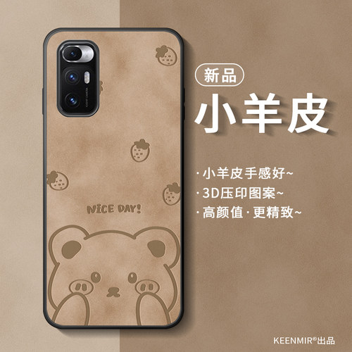 适用小米mixfold手机壳折叠屏