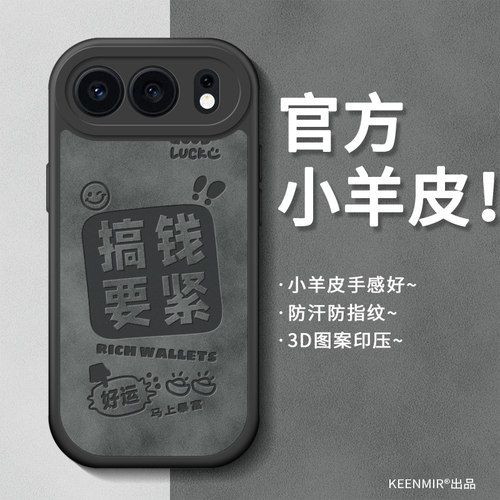 磨砂防指纹防摔全包手机壳