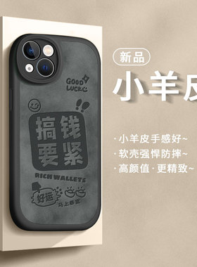 适用苹果14pro手机壳iphone14promax保护套女plus气囊por防摔全包ip十四prom硅胶ip网红pulas超薄i14新款外壳