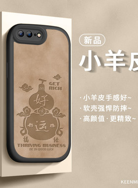 苹果8plus手机壳硅胶全包防摔女