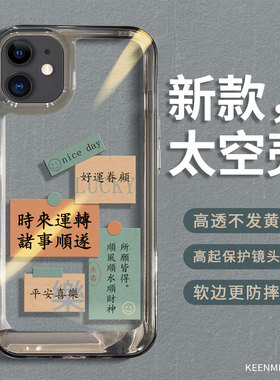 适用苹果11pro手机壳iphone11promax保护套新款透明女2025女ipone硅胶ip平果11pr0max全包防摔apple高级感por