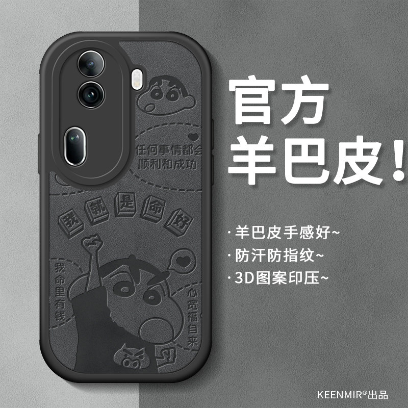 天使之眼 镜头保护 四角防摔