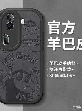 适用opporeno11手机壳reno11pro高级感保护套镜头肤感硅胶全包磨砂网红新款防摔男OPPOoppo11我就是命好外壳