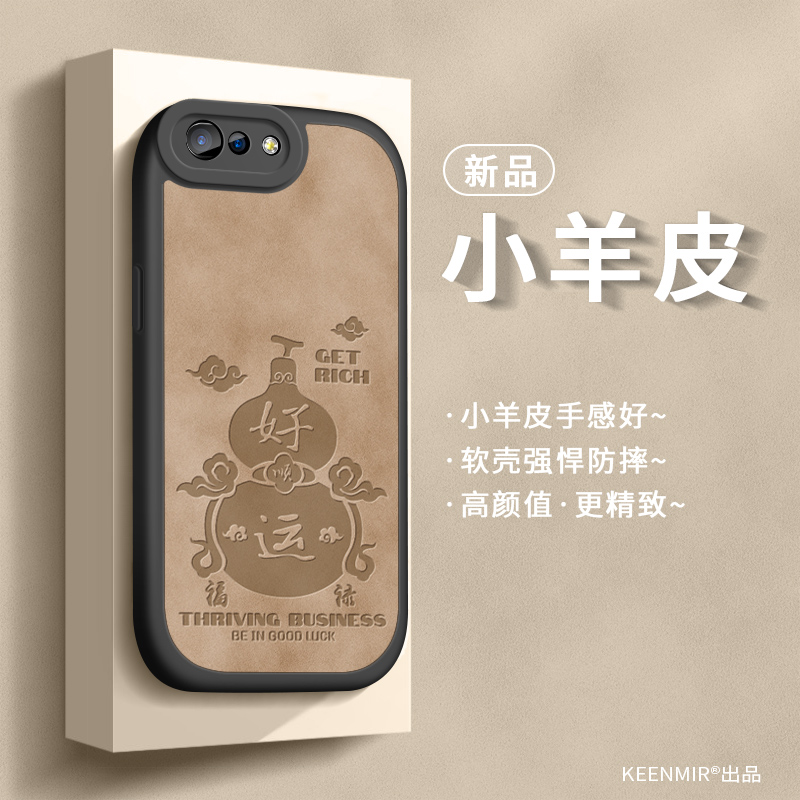 oppor11手机壳硅胶全包防摔简约