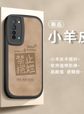 适用opporeno3手机壳pro套新款女元气版5g全包防摔opp0高级感opρoreno网红oρporeno硅胶软opopreno个性曲屏