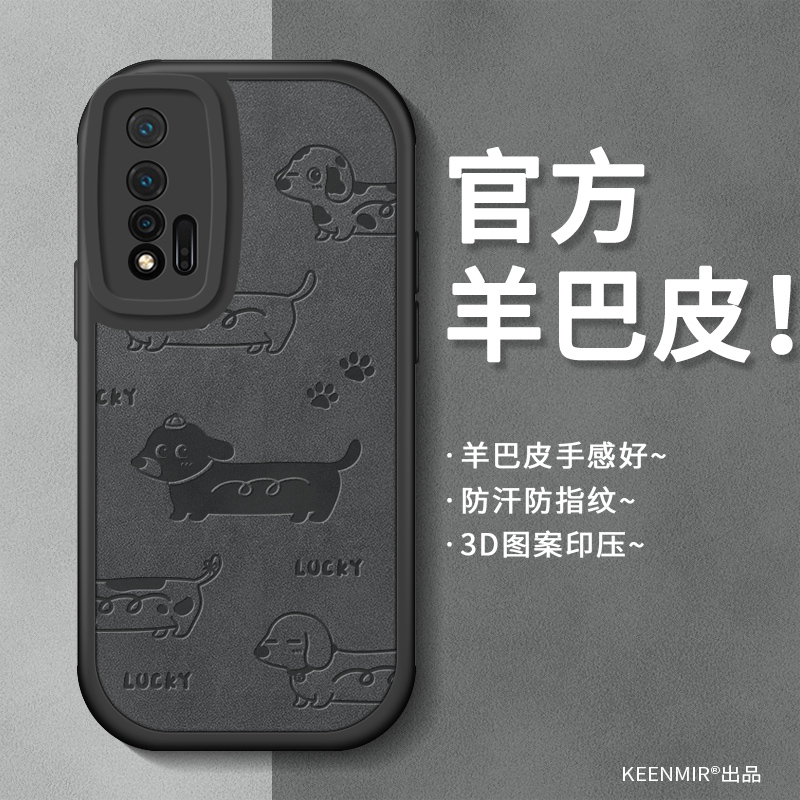 适用华为nova系列爆款高级手机壳