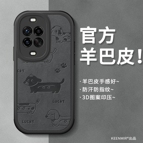 适用华为nova14手机壳保护套