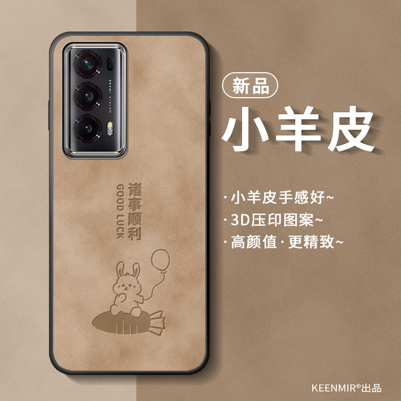 适用荣耀magicv2手机壳折叠屏