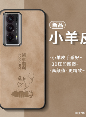 适用荣耀magicv2手机壳新款折叠屏magicv保护套vs新款前翻盖女majicv全包防摔华为honormagicv2超薄散热后壳
