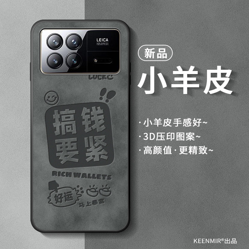 适用小米mixfold3手机壳折叠屏