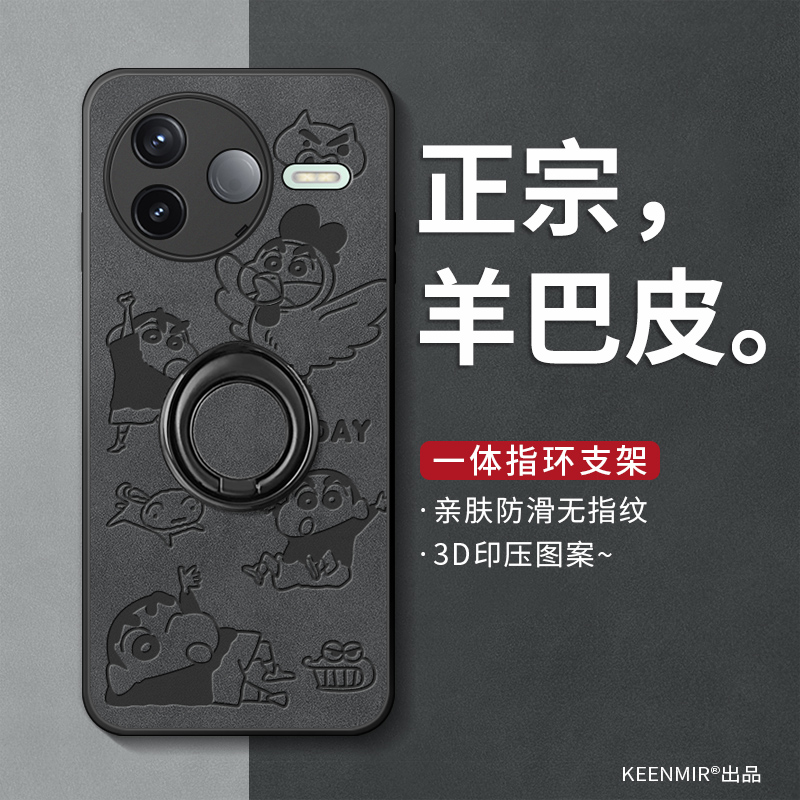 适用红米k80手机壳带指环扣