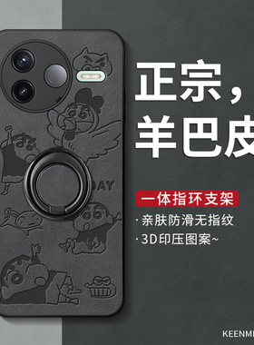 适用红米k80手机壳k70pro带指环扣k60保护套k50至尊版一体式k30镜头k20支架k40高级感硅胶redmik80por后外壳