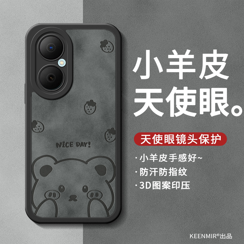 天使之眼 镜头保护 四角防摔