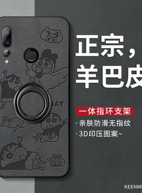 适用华为nova4手机壳nova2s镜头nova2plus一体式保护套支架高级感指环扣全包简约新款防摔nove4外壳