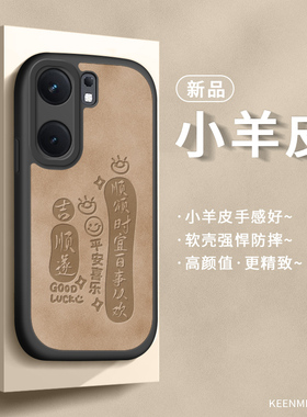 适用iqooneo9手机壳lqooneo8pro新款iqoo12硅胶ipoo11s女iq10全包iq00防摔noe7se竞速版iqqoneo爱酷vivo外壳
