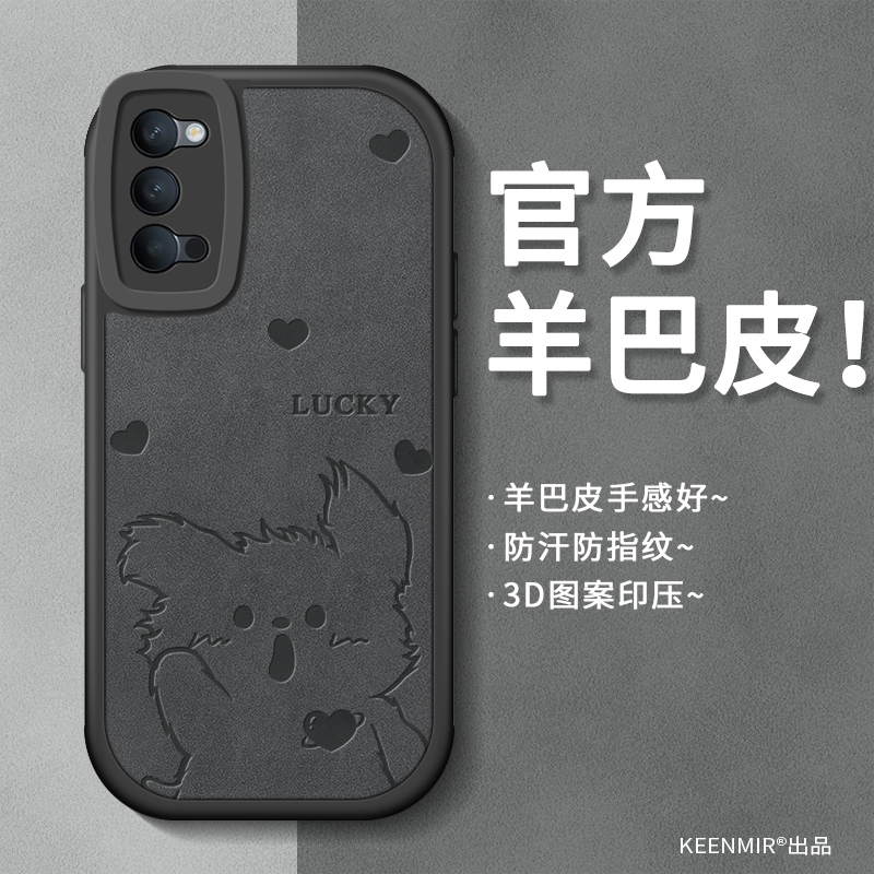 天使之眼 镜头保护 四角防摔