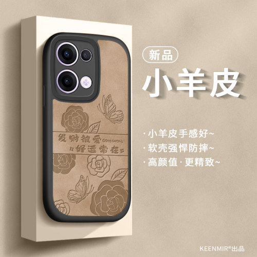 适用opporeno手机壳硅胶全包防摔