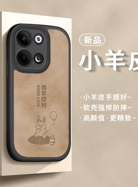 适用opporeno9pro手机壳reno9系列保护套新款pro十女0pporeno液态硅胶reon9镜头全包防摔por磨砂加0pp0小羊皮