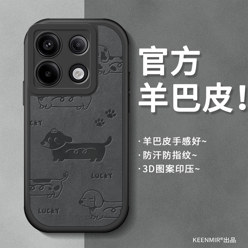 适用红米note13pro手机壳新款