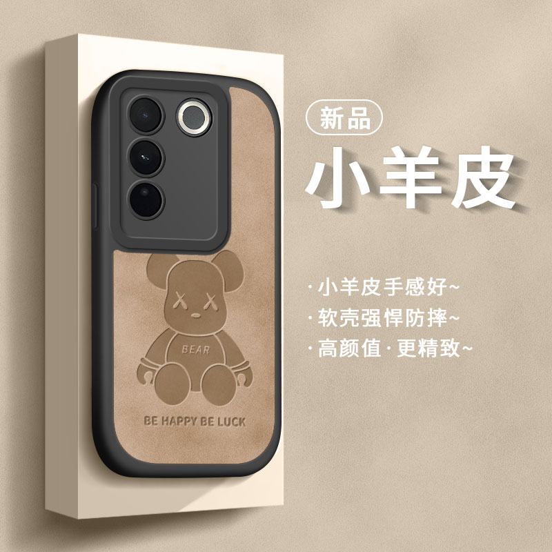 适用vivos16手机壳硅胶防摔简约