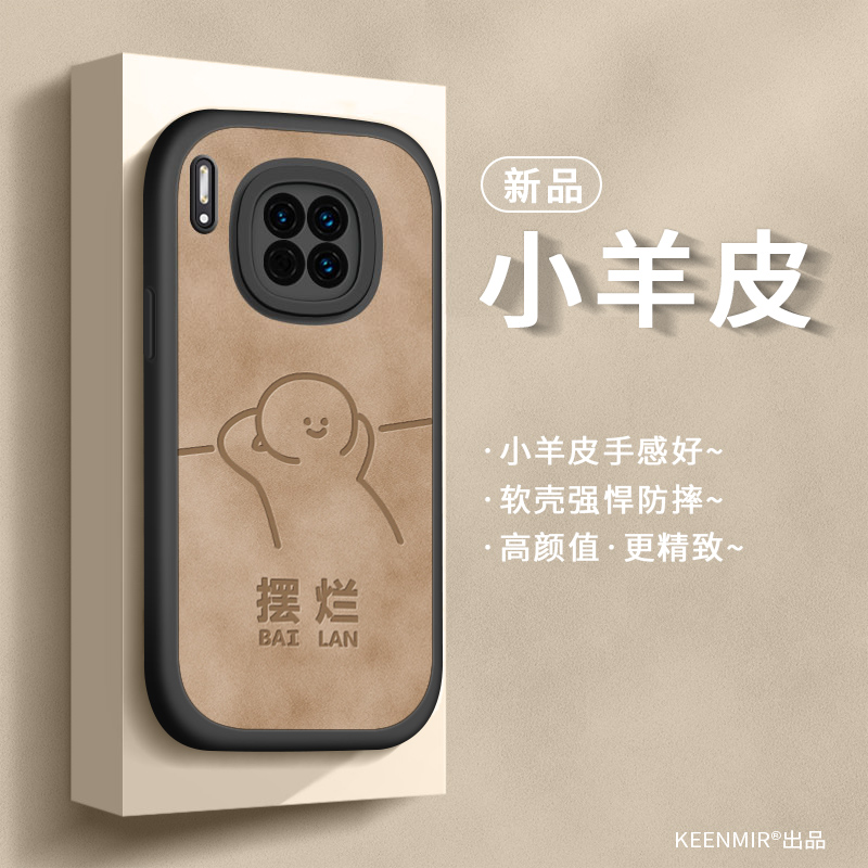 适用华为mate30pro手机壳硅胶