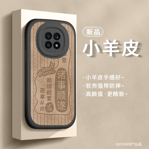适用荣耀x20手机壳硅胶防摔简约