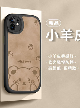 适用苹果11手机壳iphone11promax保护套ip后壳i11女2025年11pmax液态硅胶por外壳pm高级感ipone全包防摔平果