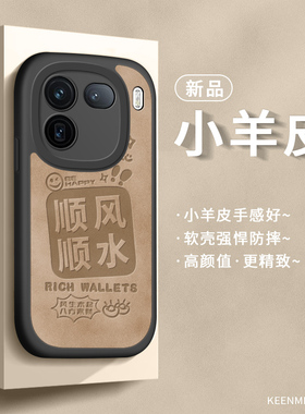 适用iqoo12pro手机壳vivoiqoo11新款iq10保护套11s女ipoo9硅胶iqqo8爱酷iqooneo7竞速版se全包防摔iq00后外壳