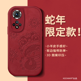 2025蛇年本命年适用华为nova9手机壳nova9se保护套n9pro新款 女nove高级感镜头全包防摔过新年红色硅胶软外壳