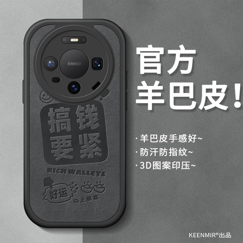 华为保护套磨砂手机壳轻薄