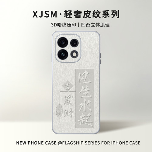 适用OPPOReno16荔枝纹手机壳细