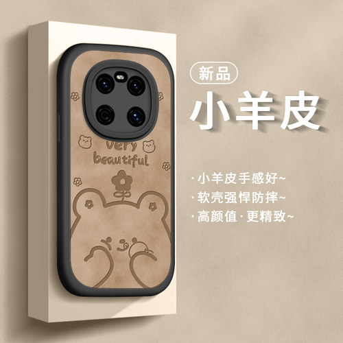 适用鼎桥m40手机壳软胶防摔简约